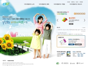 충북 아이사랑보너스카드					 					 인증 화면